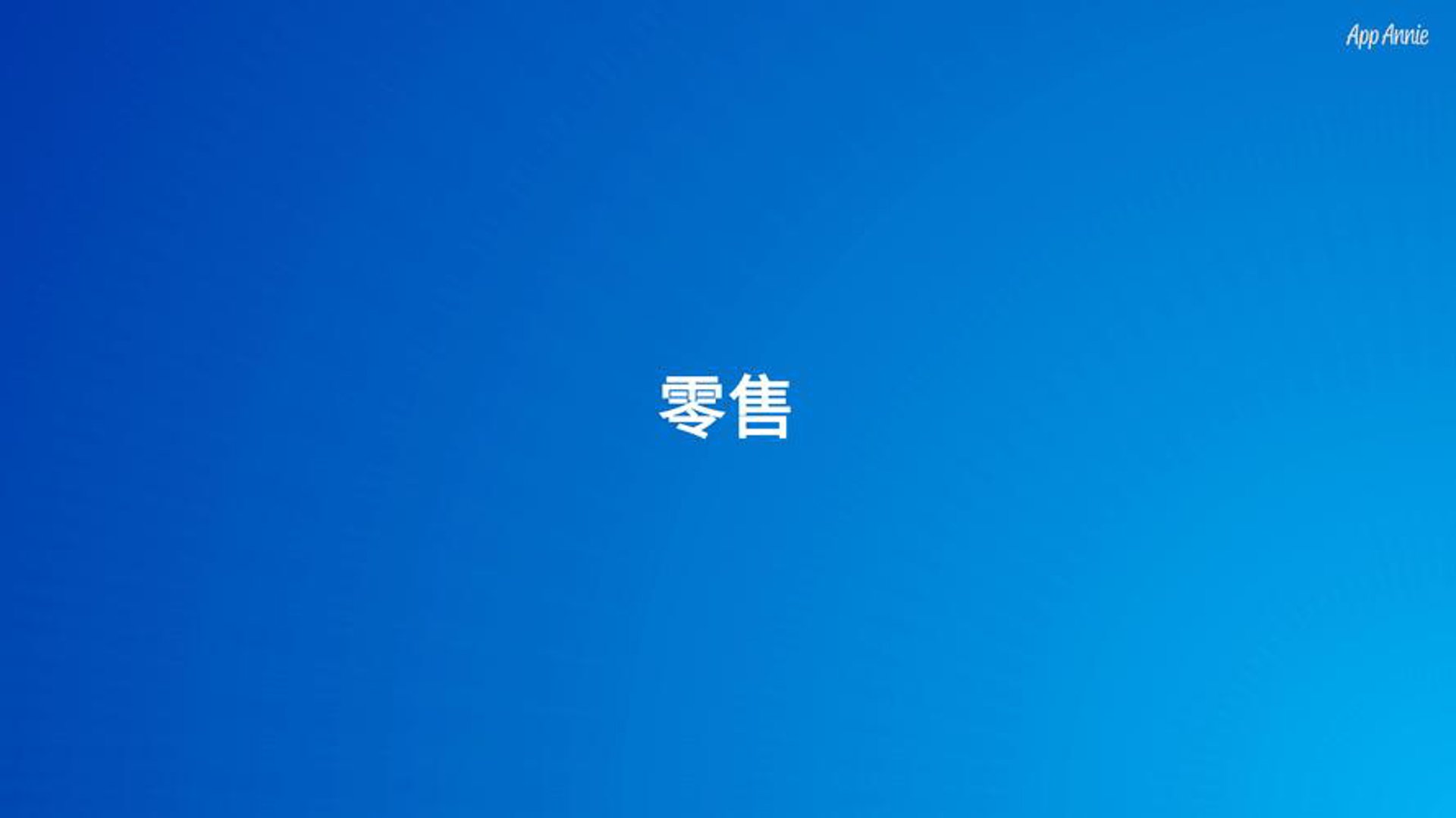 东旭顺达商贸