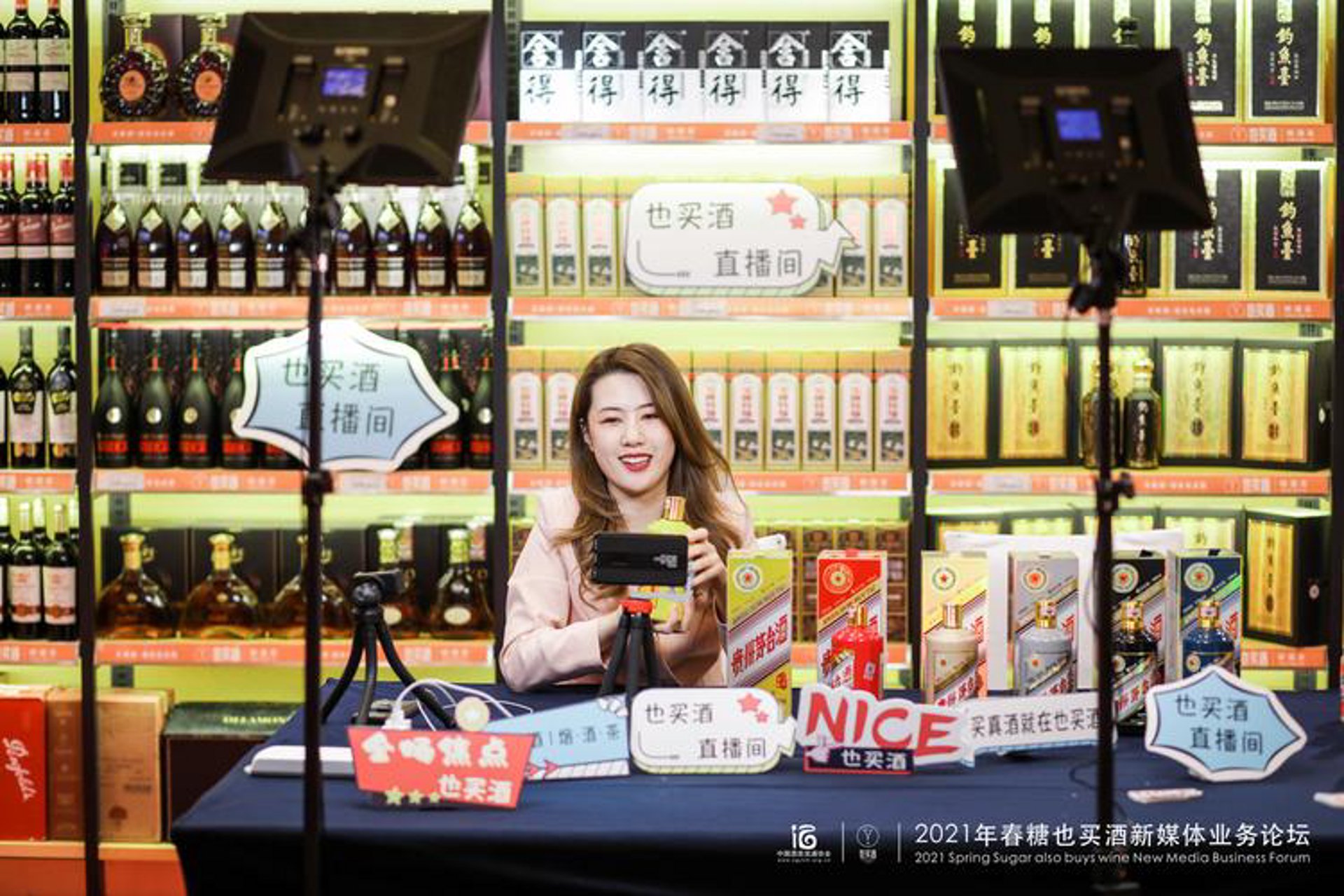 东旭顺达商贸